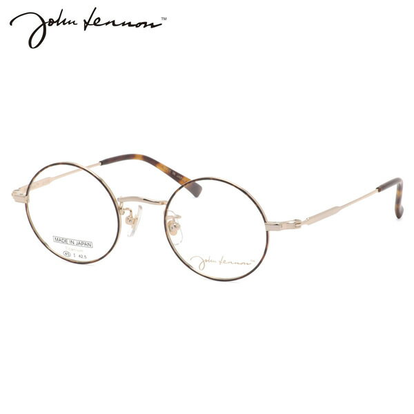 ジョンレノン JL-1105 1 45 メガネ John Lennon 日本製 国産 ビートルズ オノヨーコ 丸眼鏡 メンズ レディース