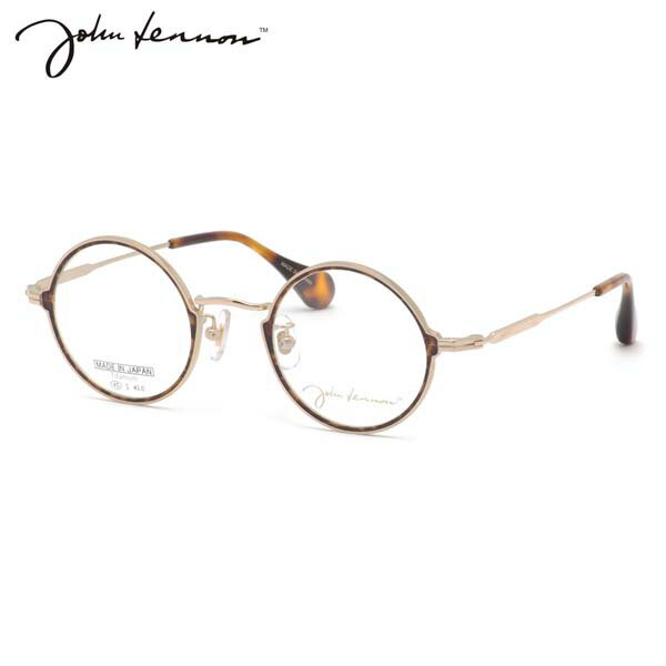 ジョンレノン JL-P307 1 45 メガネ John Lennon プレミアム 日本製 国産 ビートルズ オノヨーコ 丸眼鏡 メンズ レディース