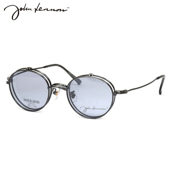 ジョンレノン JL-1112 4 47 メガネ サングラス John Lennon 跳ね上げ式 単式 複式 日本製 国産 ビートルズ オノヨーコ メンズ レディース