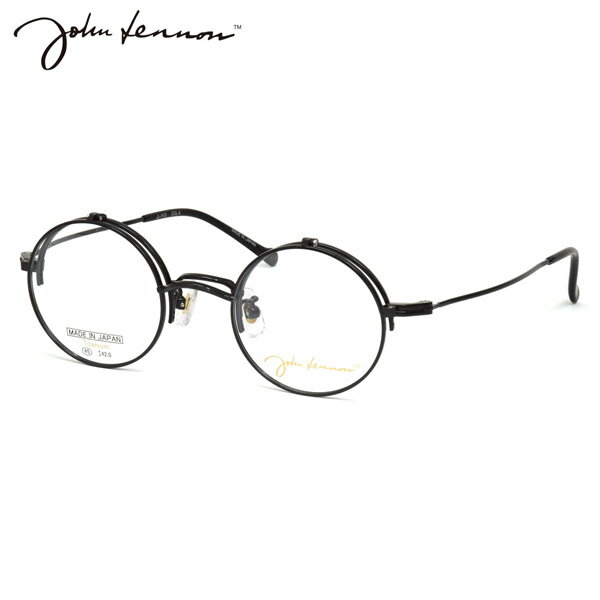 ジョンレノン JL-1113 4 45 メガネ John Lennon 跳ね上げ式 単式 複式 日本製 国産 ビートルズ オノヨーコ 丸眼鏡 メンズ レディース