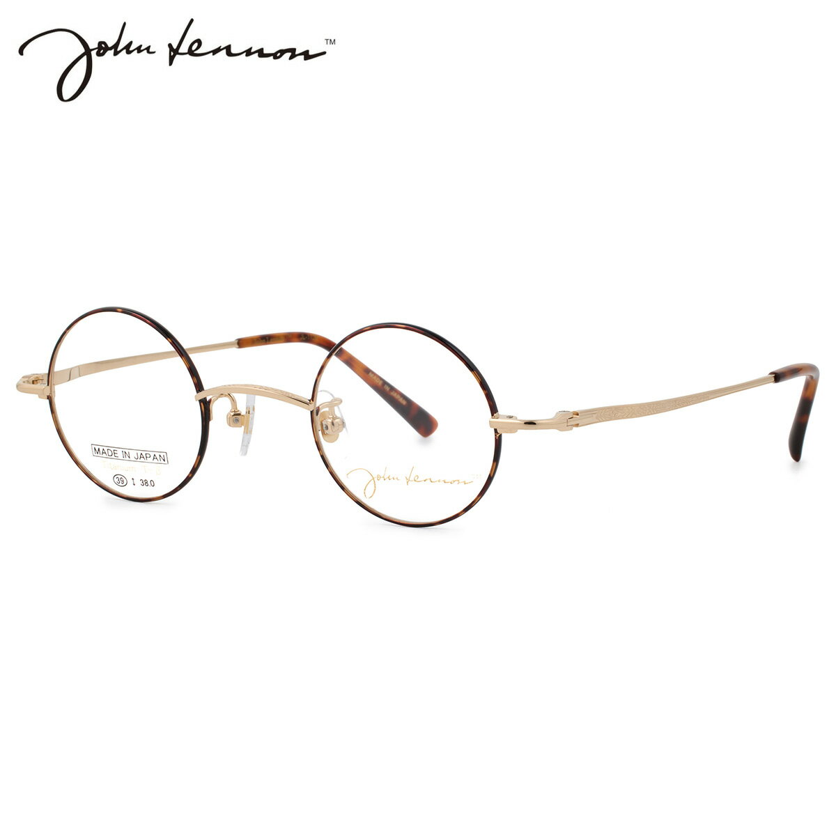 ジョンレノン JL-1128 1 39 メガネ John Lennon 日本製 国産 メンズ レディース(4.0)