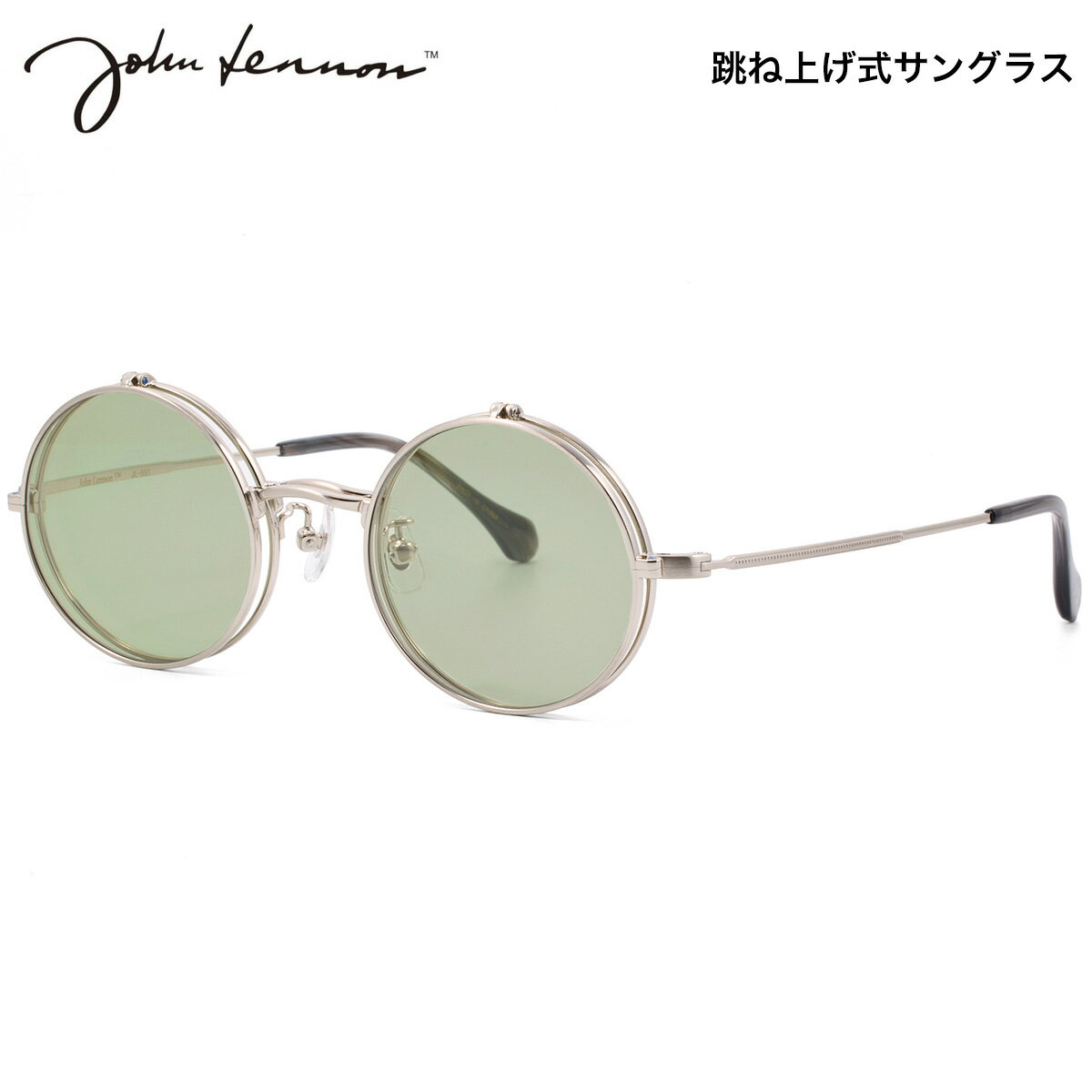 ジョンレノンJL-557247メガ...