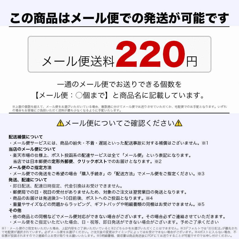 【メール便:6個 3ペアセット×2)まで】 鼻...の紹介画像3