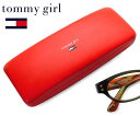 【メール便：1個まで】 トミーガール tommy girl メガネケース ハードケース ノーマルタイプ ブランド ノベルティ ACC