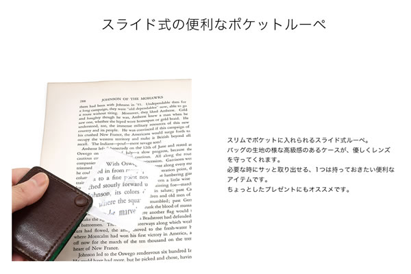 【メール便：3個まで】 ポケットルーペ スライド式 携帯ルーペ スリム 虫眼鏡 拡大鏡 おしゃれ お洒落 プレゼント ギフト 誕生日 敬老の日 祖父 祖母 両親 父の日 クリスマス ルーペ メンズ レディース [ACC] 2