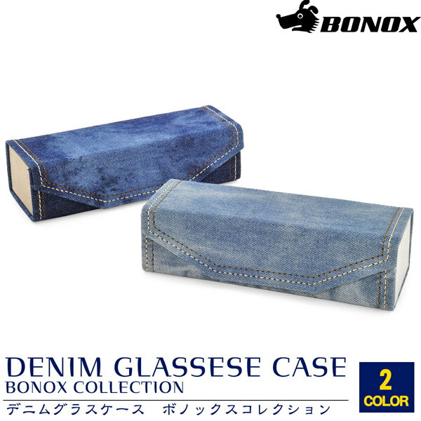 【ネコポス：1個まで】デニムメガネケース メガネケース めがねケース 眼鏡ケース DULTON ダルトン BONOX ボノックス デニム ジーンズ 四角 スクエア 折りたたみ フォールディング マグネット お洒落 おしゃれ プレゼント メンズ レディース [ACC]