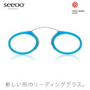 SEEOO 29サイズ SEEOO シーオ リーディンググラス classic クラシック New ニューカラー 老眼鏡・シニアグラス 母の日 誕生日 敬老の日...