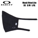 【メール便：2個まで】 オークリー AOO9715AC- OAKLEY マスク Mask Fitted Lite XS S/M L/XL 吸汗速乾 洗濯可能 HYDROLIX メンズ レディース ACC