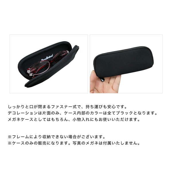 【ネコポス：1個まで】 メガネソフトケース ネオプレーン ネオプレン めがねケース 眼鏡ケース 軽量 軽い スリム 薄い ファスナー ジッパー 日本製 プレゼント ギフト メガネケース レディース [ACC]