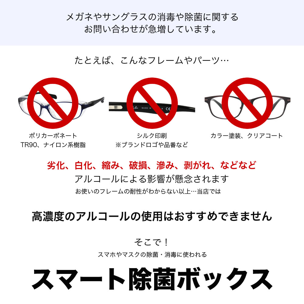 送料無料 在庫あり 紫外線 UV-C 除菌ボックス 253.7nmの LED UV ライト ランプ で ウイルス対策 殺菌 除菌 滅菌 消毒 除菌率99%以上！ 消毒器 滅菌器 マスクケース スマートフォン スマホ メガネ アクセサリー 時計 ペン 歯ブラシ[ACC]