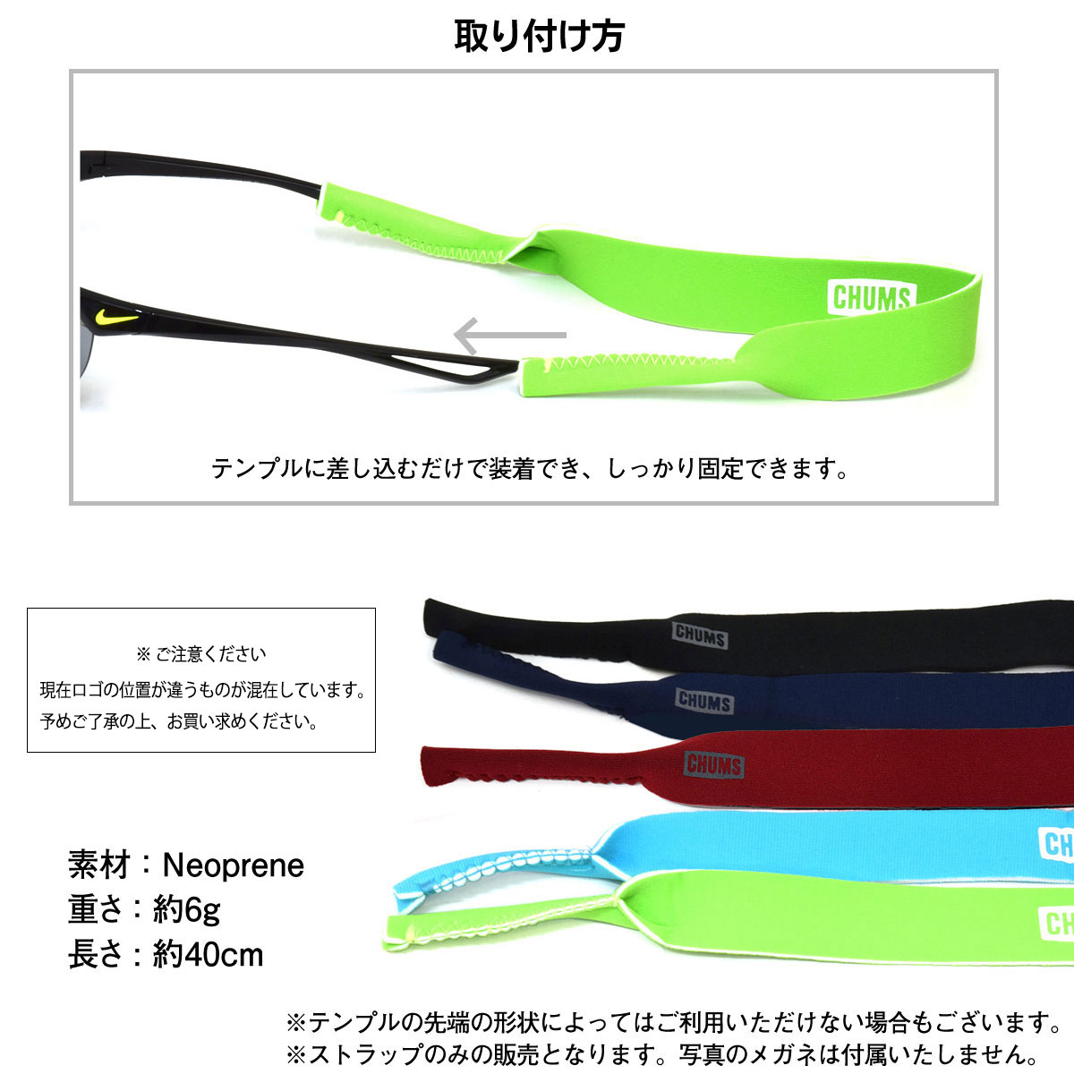 �ڥͥ��ݥ���2�Ĥޤǡ� CHUMS ���饹�ۥ���������饹������ ����ॹ �ᥬ�ͥ��ȥ�å� �ͥ��ץ졼�� ����å� ����������� Neoprene Solids Standard ���󥰥饹 ������ �����ȥɥ� [ACC]