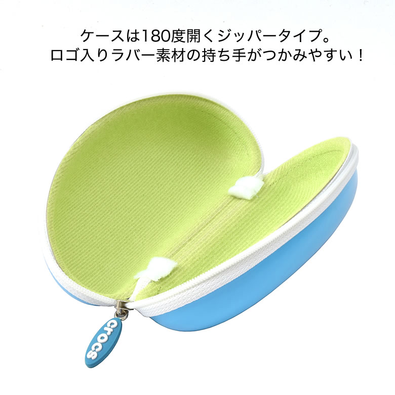 【メール便：1個まで】クロックス メガネケース crocs ジッパータイプ セミハード...
