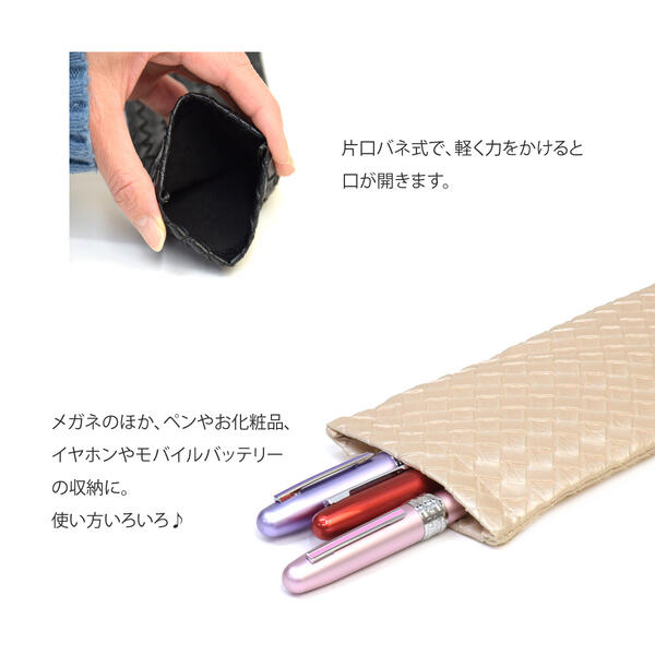 【ネコポス：2個まで】 メガネケース PUフェイクレザー 片口バネケース めがねケー...
