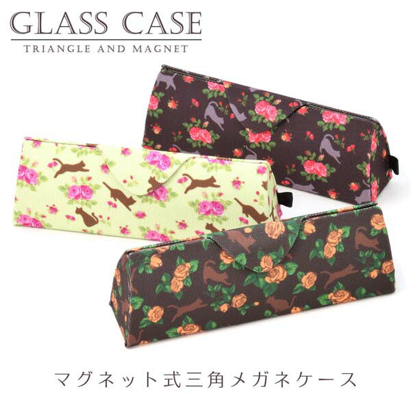 商品基本情報商品カテゴリー：メガネケース型番：SM 9070デザイン：全3種材質：鉄板、ナイロン、ポリエステル重量：約85.1g鼻当：なしおすすめの性別：レディース-----------------------------------------------おすすめの性別：女性にオススメです。-----------------------------------------------付属品：--状態：新品未使用正規品※フレームにより収納できない場合がございます。商品サイズ情報W約160mm×D約55mm×H約36mm
