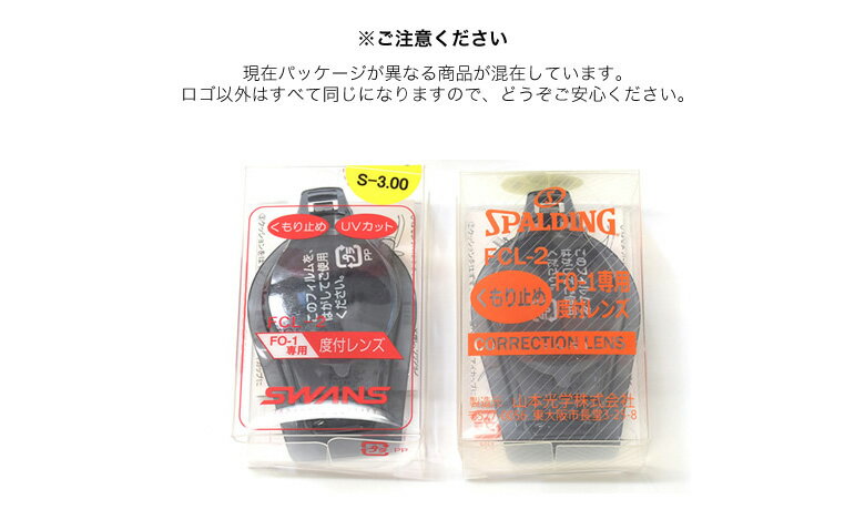 SWANS �����ߥ󥰥������� ����󥺥����ߥ󥰥������� FO-1 �ٿ��ʤ�) �����ߥ󥰡���ˡ��ס���[ACC]