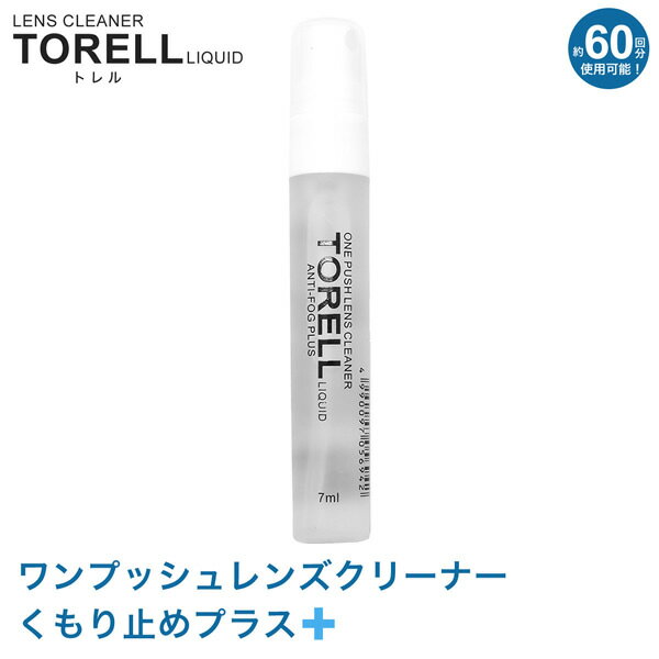 ڥ᡼ء6Ĥޤǡ 󥺥꡼ʡ ȥ ߤץ饹 TORELL ץ졼 ᤬   ץå ޤߤ  ޯ ץ쥼 ե  ꥹޥ  ǥ [ACC]