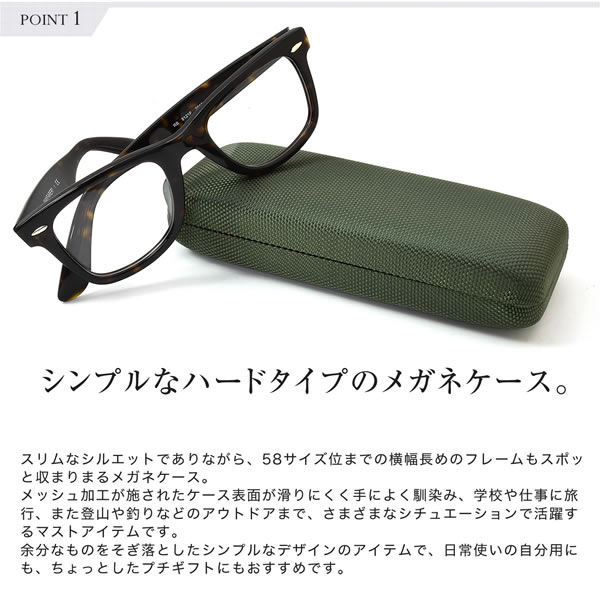 【メール便:1個まで】ハードメガネケース メッ...の紹介画像2