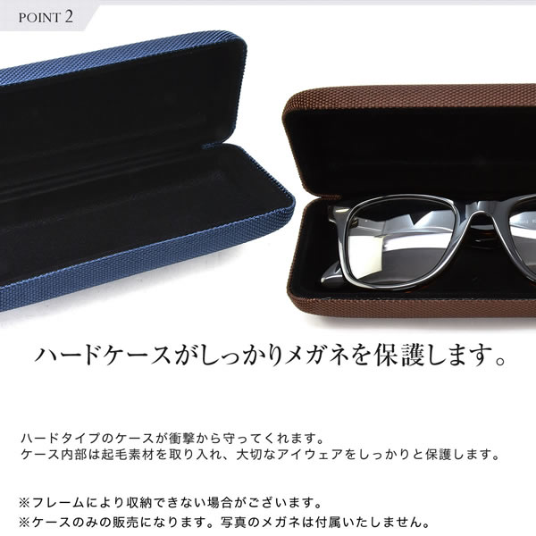 【メール便:1個まで】ハードメガネケース メッ...の紹介画像3
