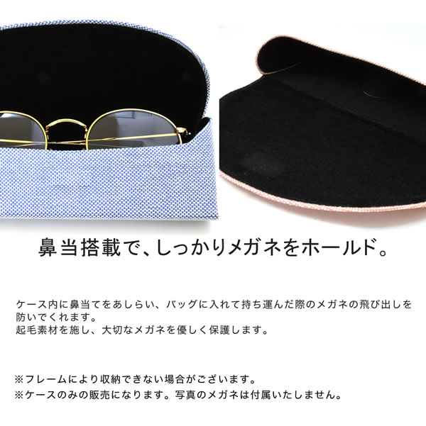 【メール便:3個まで】マグネット式セミハードメ...の紹介画像3
