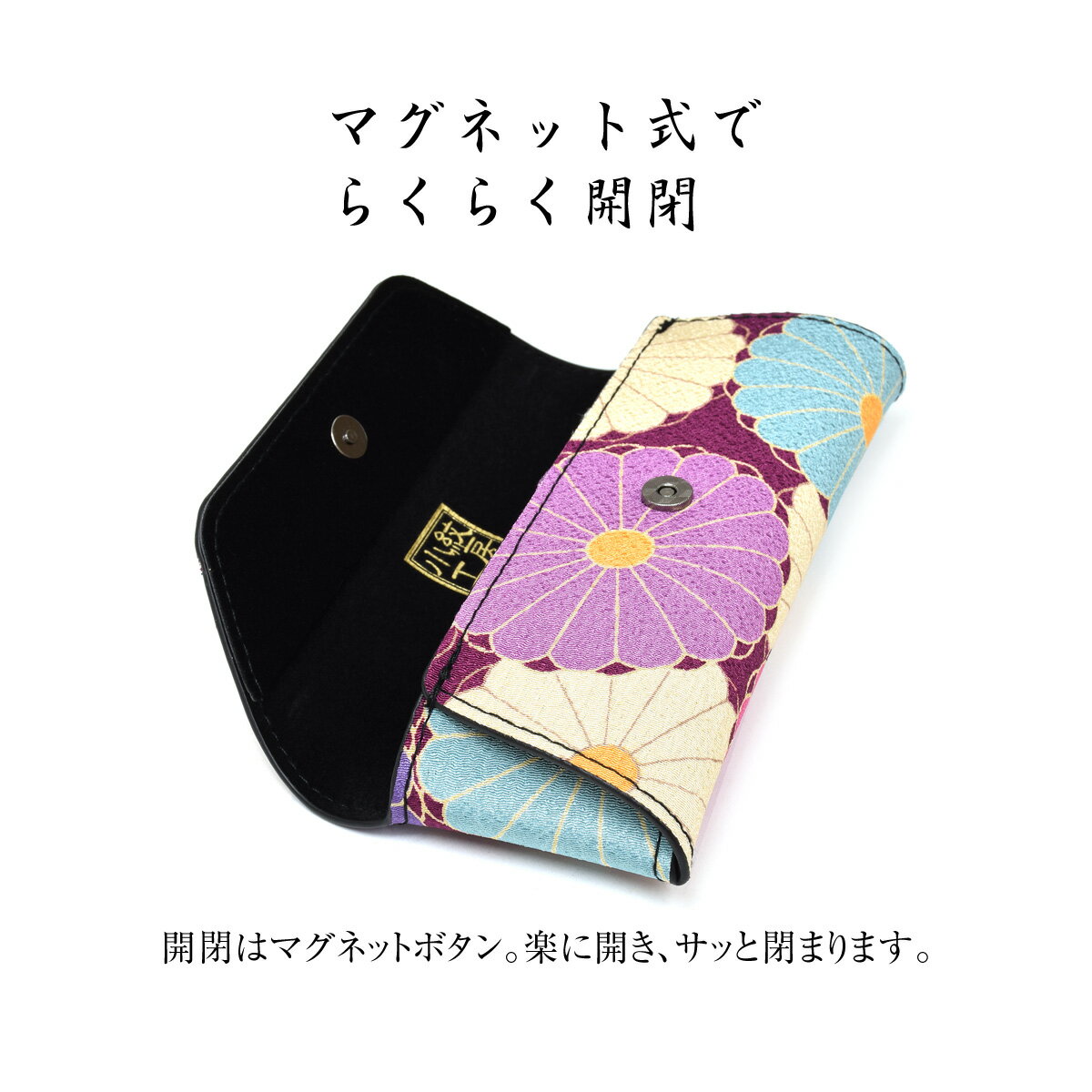 コンパクトメガネケース めがねケース 眼鏡ケース 和柄 和風 花柄 小紋工房 かわい...