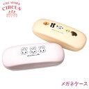 【メール便:1個まで】メガネケース クリエイターズサーカス Maison terrier メゾンテリア foxy illustrations フォクシーイラスト...