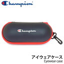 【メール便:1個まで】 チャンピオン メガネケース CHAMPION めがねケース 眼鏡ケース サングラスケース アイウェアケース 大きめ ハードケース カラビ...