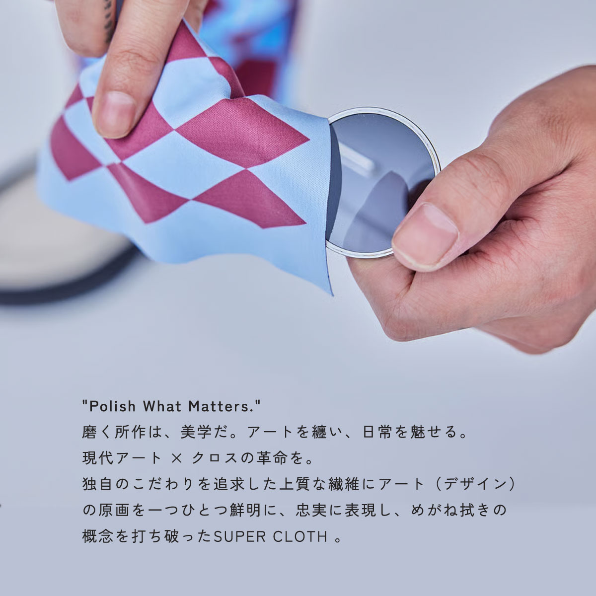電脳眼鏡の【ネコポス：2個まで】 メトロポリタン クロスボトル FLAVOR レンズクロス Metropolitan CROSS bottle めがね拭き メガネ拭き レンズ拭き フレーバー MCB アイウェアクロス おしゃれ プレゼント ギフト [ACC]｜アングル3