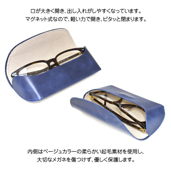 メガネケース めがねケース 眼鏡ケース レザー調 シンプル スリム 軽量 マグネット...