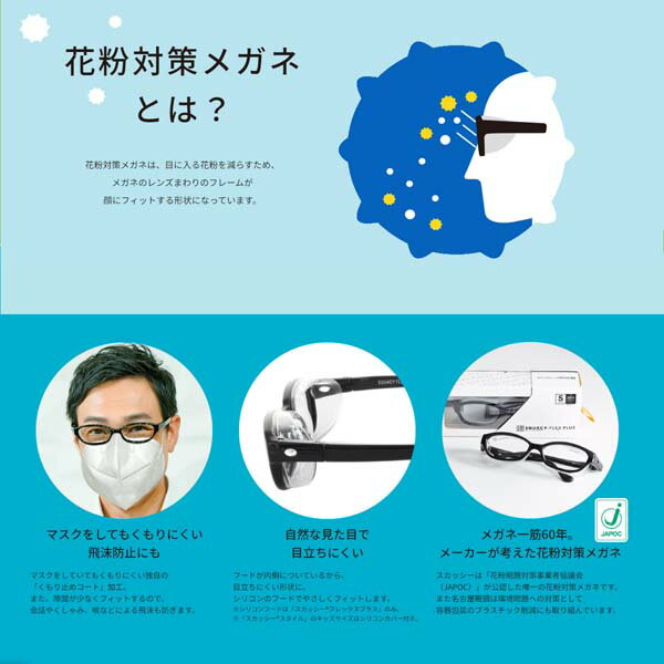 �ڥ᡼���ء�1�Ĥޤǡ� SQUACY STYLE KIDS 8726 ��ʴ�к��ᥬ�� �����å����������� ���å� ����ꥪ �ݥ�ݥ�ץ�� ���ʥ������� �ݥ���å� �����ߤ� UV���å� �Ҷ� ��ޯ�� ������� �İ��� ���襤�� �ץ쥼��� ���ե� ������ [ACC]