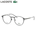 ラコステ L2513LB 301 50 メガネ LACOSTE ワニ クロコダイル チタニウム 軽い グレー メンズ レディース