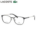 ラコステ L2515LB 002 53 メガネ LACOSTE 