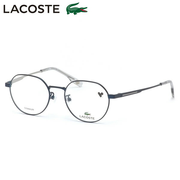 ラコステ L2516LB 410 48 メガネ LACOSTE アジアンフィット メンズ レディース