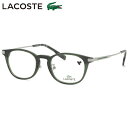 ラコステ L2957LB 300 48 メガネ LACOSTE ボスリントン 緑 βチタン ローブリッジフィット メンズ レディース