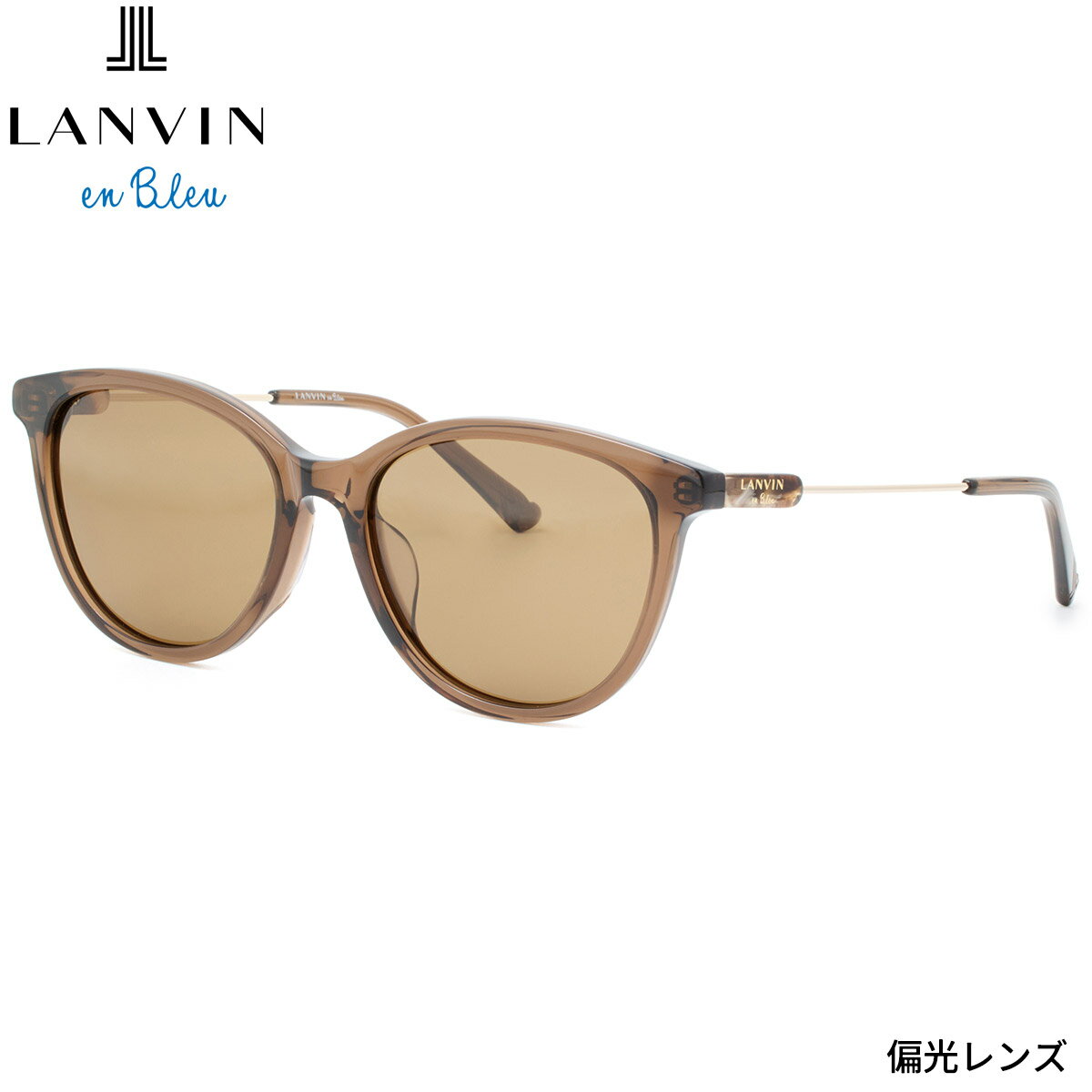 ランバンオンブルー SLB035J 72MP 53 サングラス LANVIN en Bleu JL 偏光レンズ 偏光サングラス ローブリッジフィット ジャパンフィット アジアンフィット メンズ レディース