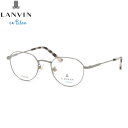 ランバンオンブルー VLB004J P8AF 48 メガネ LANVIN en Bleu JL クラウンパント チタン メンズ レディース