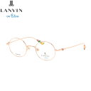 ランバンオンブルー VLB023J 0R1L 45 メガネ LANVIN en Bleu 丸メガネ 小さめ 軽い JL ピンクゴールド メンズ レディース