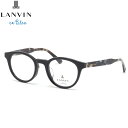 ランバンオンブルー VLB032J 0700 47 メガネ LANVIN en Bleu JL ローブリッジフィット ジャパンフィット アジアンフィット レディ...