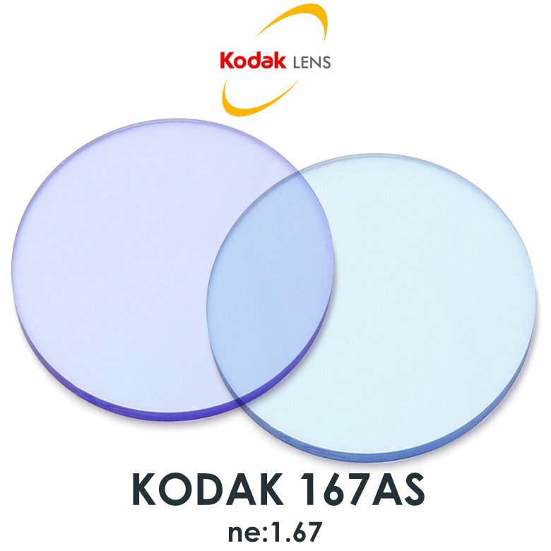 コダック ネオコントラスト度数付き 1.67非球面 夜間運転 ナイトドライブ UVカット HEVカット シーコン..
