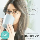 HOYA くもりにくいレンズ 1.60非球面 「KUMORI291 1.60AS」 KUMORI291 度付き 2