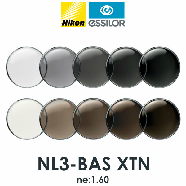 ニコン ライト3-BAS 1.60内面非球面 可視光調光レンズ NL3-BAS XTN NIKON LITE3-BAS TRANSITIONS SIGNA..