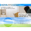 HOYA ホヤ 外面非球面メガネレンズ 「NULUX 1.60」 POLATECH搭載モデル