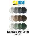 ニコン シーマックス4-インフィニット 1.67内面非球面 可視光調光レンズ カーブ付き対応 SSMX4-INF XTN NIKON SEEMAX4-INFINIT TRANSITIONS SIGNATURE GEN8 トランジションズシグネチャー 度付き