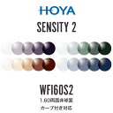 ニュールックスWFi1.60 センシティ2 1.60両面非球面 調光レンズ カーブ付き対応 HOYA NULUX WFi 1.60 SENSITY2 ホヤ 度付き