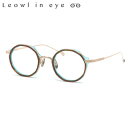 ルオールインアイ LO-03 3 47 メガネ Leowl in eye 多角形 軽い 軽量 チタン フクロウ 鯖江 日本製 made in Japan メンズ...