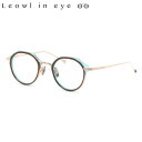 ルオールインアイ LO-04 3 47 メガネ Leowl in eye クラウンパント 軽い 軽量 チタン フクロウ 鯖江 日本製 made in Japan...