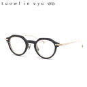 ルオールインアイ LO-109 C1 43 メガネ Leowl in eye クラウンパント 軽い 軽量 チタン フクロウ 鯖江 日本製 made in Jap...