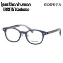 XUq[} SCONE 8080 42 LbY Kl Less than human LESS BY kodomo XoCRhWF[g qp qǂ WjA LbY w { MADE IN JAPAN Y Y fB[X