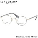 V LONGCHAMP Kl LO2502J 036 48TCY NEpg O[ {Xg y y 킢  fB[Xf