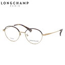 ロンシャン LO2513J 710 48 メガネ LONGCHAMP ウィンザーリム かわいい おしゃれ レディース