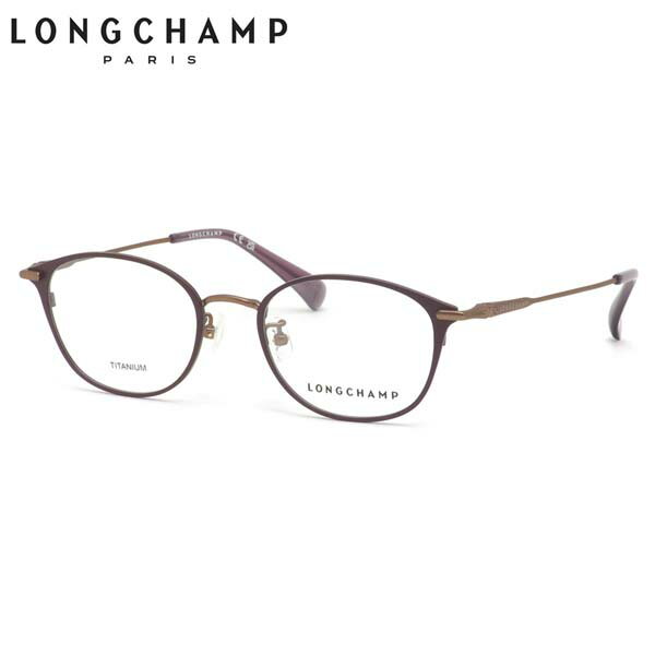 Rakuten - ロンシャン LO2522LBJ 506 48 メガネ LONGCHAMP ロゾ グースネックノーズパッド 軽量 レディース